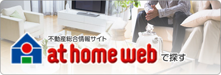 at home web